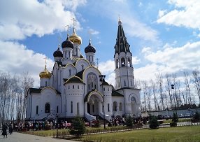 Новый Иерусалим.Княжье озеро. Саввино-Сторожевский  монастырь